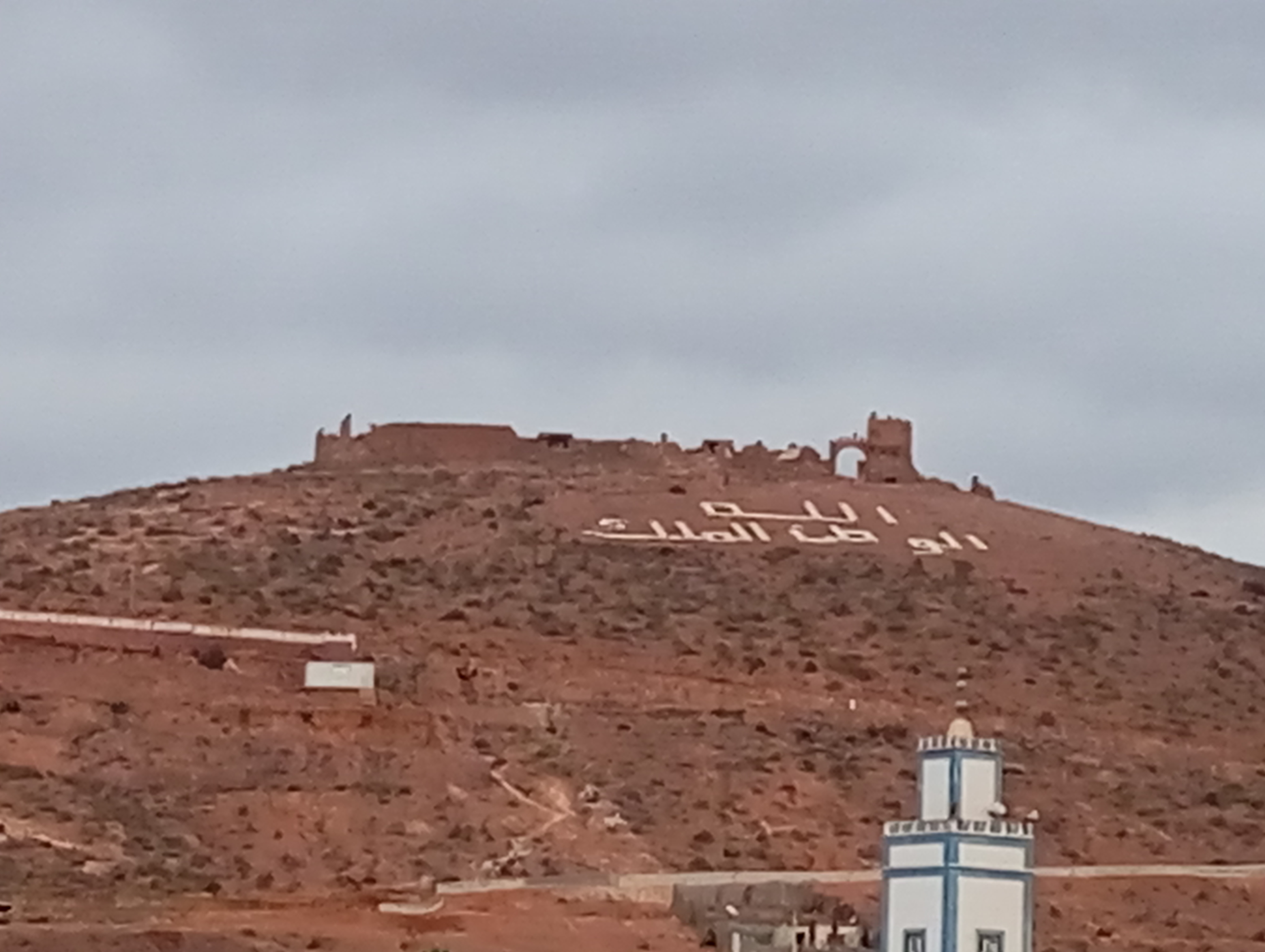 Pack 5 jours Immersion Amazigh